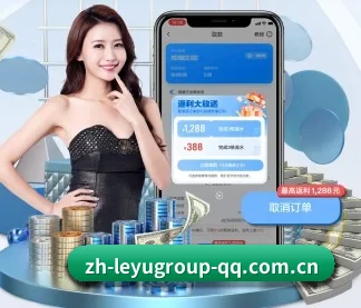 乐鱼官网 APP